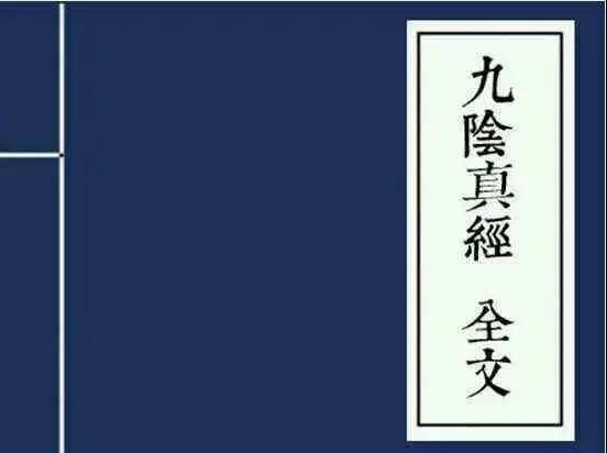 金庸武侠中，武功秘籍最多的六个地方